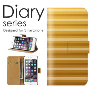 �X�}�z�P�[�X arrows Be4 Plus F-41B �P�[�X �J�o�[ �蒠 �A���[�Y Be4 �v���X arrowsBe4Plus docomo �S�[�W���X �L���L�� �M���� GAL ���� �I�[�^�� �I�����W�[�� �� �� �P�� �^�C�� ���� ���� ��� (V)