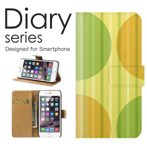 スマホケース OPPO Reno5 A ケース カバー 手帳 オッポレノ5A OPPOReno5A Y!mobile ゴージャス キラキラ ギャル GAL 可愛い オータム オレンジ夕日 橙 光 輝き 太陽 温暖 花弁 木の実 (LL)