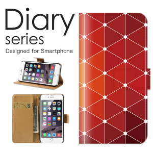 �X�}�z�P�[�X arrows Be4 Plus F-41B �P�[�X �J�o�[ �蒠 �A���[�Y Be4 �v���X arrowsBe4Plus docomo ���b�h �t�����[ �L���L�� �f�U�C�� �A�[�g �[�� �ԐF �g���� �K�N �ԕ� �� �͗l �X�g���C�v �{�[�_�[ ��