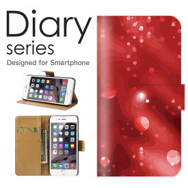 楽天市場 エナメル 素材 スマホ 携帯ケース ポリウレタン 情報端末シリーズiphone アップル ケース カバー スマートフォン 携帯電話アクセサリー スマートフォン タブレットの通販 楽天市場 エナメル 素材 スマホ 携帯ケース ポリウレタン 情報端末シリーズiphone アップル ケース カバー スマートフォン 携帯電話アクセサリー スマートフォン タブレットの通販