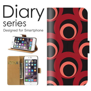 �X�}�z�P�[�X AQUOS sense5G SH-53A /SHG03 �P�[�X �J�o�[ �蒠 �A�N�I�X�Z���X5G AQUOSsense5G docomo / au / softbank ���b�h �t�����[ �L���L�� �f�U�C�� �A�[�g �[�� �ԐF �g���� �K�N �ԕ� �� �͗l ���� �}�[