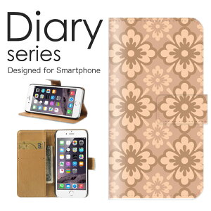 スマホケース Galaxy S21 5G SC-51B / SCG09 ケース カバー 手帳 ギャラクシー S21 5G GalaxyS215G docomo / au ラブリー ハート 可愛い 人気 和柄 海外向け デザイナー アート 夕日 赤色 暖かい レザー 革 合皮