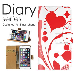 スマホケース OPPO Reno5 A ケース カバー 手帳 オッポレノ5A OPPOReno5A Y!mobile ラブリー ハート 可愛い 人気 和柄 海外向け デザイナー アート 夕日 赤色 暖かい 抽象画 写実 格子 編目 (LL)