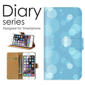 y AQUOS sense3 plus 蒠 P[X SH-RM11 蒠^P[X ANIXZX3 vX 蒠^Jo[ IXX SHRM11 X}zP[X U[ yVoC C u[ sea  F [C  EH[^[  