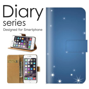 �X�}�z�P�[�X OPPO A54 5G OPG02 �P�[�X �J�o�[ �蒠 �I�b�| A54 5G OPPOA545G au �C �u���[ sea �� �F �[�C �� �E�H�[�^�[ �� �_ �{�[�_�[ ���ˏ� �Ȑ� �� �_ ���H �J�� �ϗ��_ �����_ (LL)