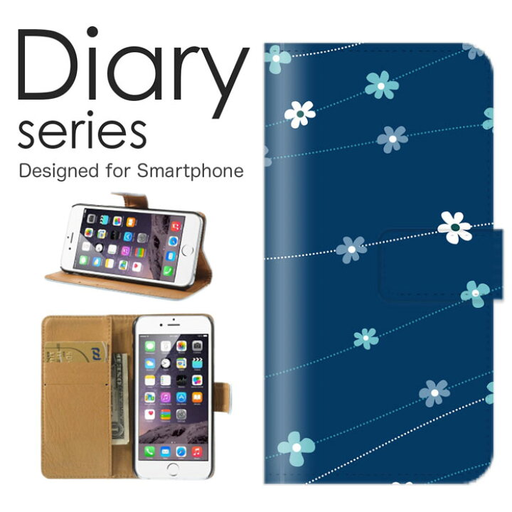 楽天市場 Basio 手帳 ケース Kyv32 手帳型ケース 手帳型カバー オススメ ベイシオ スマホケース レザー Au アーティスティック デジタル デザイン 宇宙 ブルー Sea 青い 青 深海 水 ウォーター にわか雨 五月雨 時雨 L Woodgreen スマホケースの町