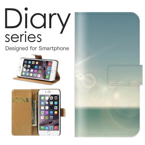 AQUOS sense3 plus 手帳 ケース SHV46 手帳型ケース アクオス センス3 プラス 手帳型カバー オススメ shv46 スマホケース レザー au アーティスティック デジタル デザイン 宇宙 ブルー sea 青い 青 深海