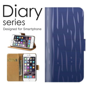 X}zP[X AQUOS sense6 SH-54B /SHG05 P[X Jo[ 蒠 ANIXZX6 AQUOSsense6 docomo / au A[eBXeBbN fW^ fUC F u[ sea   [C  EH[^[ Cg UCN 