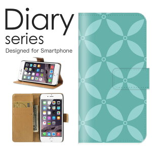 X}zP[X AQUOS sense6 SH-54B /SHG05 P[X Jo[ 蒠 ANIXZX6 AQUOSsense6 docomo / au A[eBXeBbN fW^ fUC F u[ sea   [C  EH[^[  }[u A