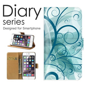 X}zP[X Xperia 5 III SO-53B / SOG05 / A103SO P[X Jo[ 蒠 GNXyA 5 }[NX[ Xperia5III docomo / au / softbank A[eBXeBbN fW^ fUC F u[ sea   [C  