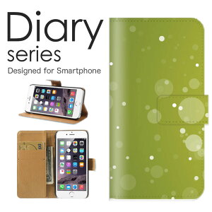 スマホケース らくらくスマートフォン F-42A ケース カバー 手帳 らくらくスマホ らくらくスマートフォン docomo 緑 グリーン 森 泡 AWA 光 幻想的 アート シャボン玉 黄色 (V)