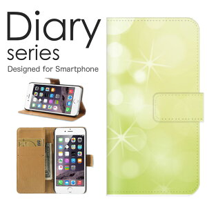 スマホケース Galaxy S21 5G SC-51B / SCG09 ケース カバー 手帳 ギャラクシー S21 5G GalaxyS215G docomo / au キラキラ デザイン アート ピンク 暖かい 豚 レッド 海 青 シー ブルー シンプル おしゃれ 美しい