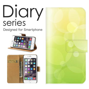 スマホケース Galaxy S21 5G SC-51B / SCG09 ケース カバー 手帳 ギャラクシー S21 5G GalaxyS215G docomo / au キラキラ デザイン アート 赤 レッド ブラック 緑 オレンジ 暖かい 温暖色 シンプル おしゃれ 美