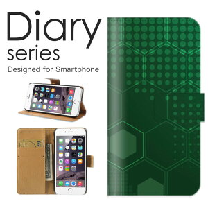�X�}�z�P�[�X Android One S7 �P�[�X �J�o�[ �蒠 �A���h���C�h����S7 AndroidOneS7 Y!mobile �L���L�� �f�U�C�� �A�[�g �C�G���[ �O���[�� �z���C�g �u���b�N �� ���������� ���� �V���v�� ������� ��