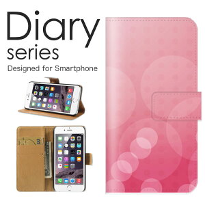 X}zP[X arrows We F-51B / FCG01 P[X Jo[ 蒠 A[Y EB[ arrowsWe docomo / au / softbank LL fUC A[g p[v  zCg  O[  Vv   (V)