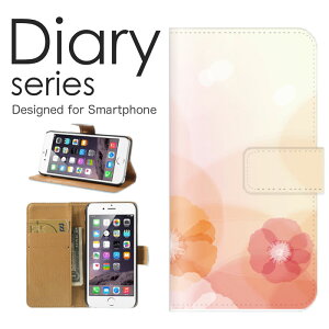 あす楽 BASIO4 手帳 ケース KYV47 手帳型ケース ベイシオ4 手帳型カバー オススメ kyv47 スマホケース レザー au キラキラ デザイン アート グリーン 緑 自然 葉っぱ リーフ ウィンドー シンプル お