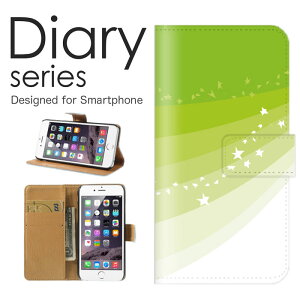 スマホケース Xperia 10 III SO-52B / SOG04 ケース カバー 手帳 エクスペリア10 マークスリー Xperia10III docomo / au シンプル アート 柄 グリーン 黄緑 ボーダー 縦縞 縞模様 ボーダー パターン 総柄 イラ