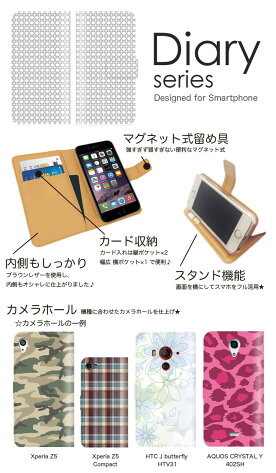 楽天市場 あす楽 Xperia 5 手帳 ケース Sov41 手帳型ケース エクスペリア ファイブ 手帳型カバー オススメ Sov41 スマホケース レザー Au 高級感 ゴールド 金 リッチ 壁紙 ペイズリー柄 花柄 ゴージャス リッチ 装飾 総柄 ブラック 豪華 絢爛 紋章 Ll Woodgreen 楽天市場 あす楽 Xperia 5 手帳 ケース Sov41 手帳型ケース エクスペリア ファイブ 手帳型カバー オススメ Sov41 スマホケース レザー Au 高級感 ゴールド 金 リッチ 壁紙 ペイズリー柄 花柄 ゴージャス リッチ 装飾 総柄 ブラック 豪華 絢爛 紋章 Ll Woodgreen