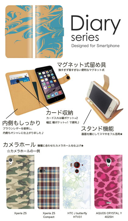 楽天市場 Galaxy Feel2 手帳 ケース Sc 02l 手帳型ケース ギャラクシーフィール2 手帳型カバー オススメ Sc02l スマホケース レザー Docomo スウィート デザイン 壁紙 革 調 壁紙 人気柄 レザー 絵の具 アート マーブル 混合 水面 大理石 チョコレート V Woodgreen