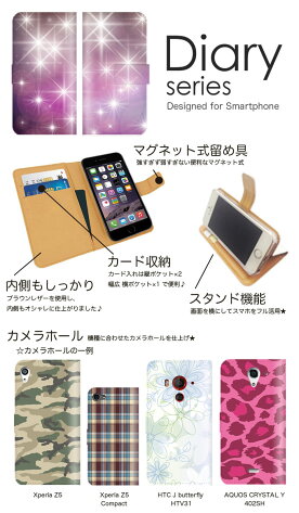 HUAWEInova2手帳ケースHWV31手帳型ケースファーウェイノヴァ2手帳型カバーオススメスマホケースレザーau雪の結晶冬クリスマス降雪霜氷暖冬季節積雪雪だるまかまくら雪片ダイヤモンドダスト(V)