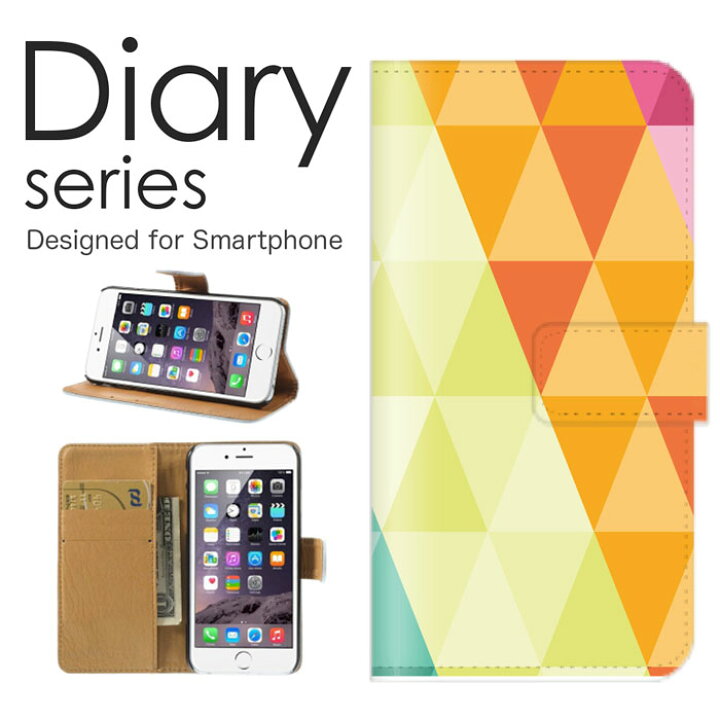 楽天市場 スマホケース Galaxy Note10 Plus Sc 01m Scv45 ケース カバー 手帳 ギャラクシーノート10 プラス Galaxynote10plus Docomo Au シンプル アート 柄 黄色 イエロー オレンジ 四角形 ぐちゃぐちゃ 不揃い パターン 総柄 イラスト Ll あす楽 即日発送