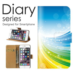 X}zP[X Xperia 5 II SO-52A / SOG02 / A002SO P[X Jo[ 蒠 GNXyA5 }[Nc[ Xperia5II docomo / au / softbank Vv A[g  Jt C{[  ` ` ׂ p^[