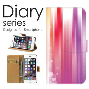 スマホケース AQUOS sense6 SH-54B /SHG05 ケース カバー 手帳 アクオスセンス6 AQUOSsense6 docomo / au シンプル アート 柄 カラフル イエロー 花 flower フラワーデザイン パターン 総柄 イラスト (L)