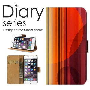 スマホケース AQUOS sense6 SH-54B /SHG05 ケース カバー 手帳 アクオスセンス6 AQUOSsense6 docomo / au シンプル アート 柄 カラフル イエロー 花 flower フラワーデザイン パターン 総柄 イラスト (L)