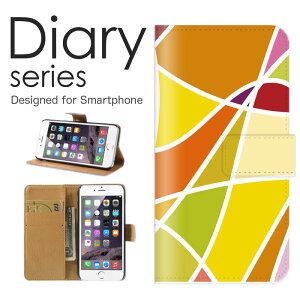 スマホケース Galaxy S10+ SC-04L / SCV42 ケース カバー 手帳 ギャラクシー S10プラス GalaxyS10+ docomo シンプル アート 柄 カラフル レインボー ボーダー 長方形 線 不規則 正方形 パターン 総柄 イラス