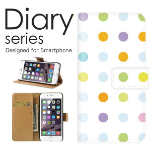 �X�}�z�P�[�X Libero 5G �P�[�X �J�o�[ �蒠 ���x��5G Libero5G Y!mobile �V���v�� �A�[�g �� �� ���b�h �u���b�N �� �l�p�` �����` �l�p �p�^�[�� ���� �C���X�g (LL)