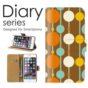 スマホケース Rakuten Hand ケース カバー 手帳 ラクテンハンド RakutenHand 楽天モバイル シンプル アート 柄 幾何学 アラベスク 模様 オレンジ イエロー 布 パターン 総柄 イラスト -4.7