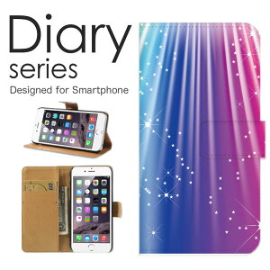 スマホケース Xperia 5 II SO-52A / SOG02 / A002SO ケース カバー 手帳 エクスペリア5 マークツー Xperia5II docomo / au / softbank シンプル アート 柄 ピンク 暖かい 豚 レッド 四角形 長方形 四角 パターン 総