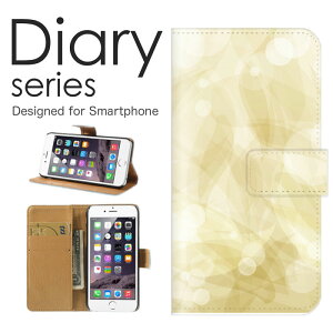 Xperia 1 II 手帳 ケース SO-51A 手帳型ケース エクスペリア ワン ツー 手帳型カバー オススメ SO51A スマホケース レザー docomo シンプル アート 柄 黄緑 ピンク 紫 パープル チェーン リボン ぐにゃ