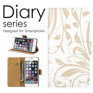 X}zP[X arrows We F-51B / FCG01 P[X Jo[ 蒠 A[Y EB[ arrowsWe docomo / au / softbank Vv A[g   O[   ܂ ͗l 킢 p^[  CXg (V)