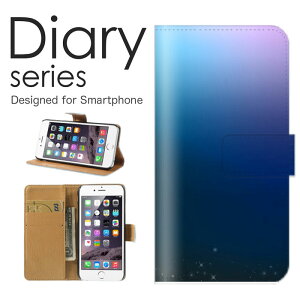 X}zP[X arrows We F-51B / FCG01 P[X Jo[ 蒠 A[Y EB[ arrowsWe docomo / au / softbank Vv A[g  u[  F zCg c `F[ s fW^ p^[  CX