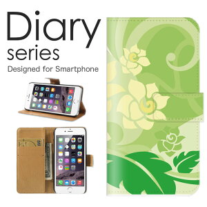 �X�}�z�P�[�X AQUOS R6 SH-51B �P�[�X �J�o�[ �蒠 �A�N�I�X R6 AQUOSR6 docomo �V���v�� �t�����[ �� �s���N ���F ���� ���� �� �͗l �K���I �p�^�[�� ���� �C���X�g (LL)