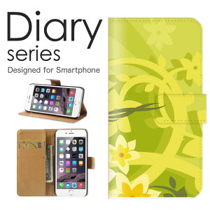 X}zP[X AQUOS sense6 SH-54B /SHG05 P[X Jo[ 蒠 ANIXZX6 AQUOSsense6 docomo / au Vv t[  􉽊w AxXN ͗l IW CG[ z p^[  CXg (L)