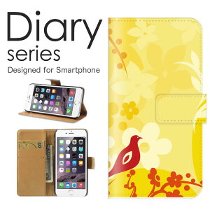 �X�}�z�P�[�X Rakuten Hand �P�[�X �J�o�[ �蒠 ���N�e���n���h RakutenHand �y�V���o�C�� �V���v�� �t�����[ �� �s���N ���F ���F �A�I �{�[�_�[ ��̌��� �����` �p�^�[�� ���� �C���X�g -4.7