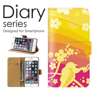 AQUOS sense3 plus 蒠 P[X SHV46 蒠^P[X ANIX ZX3 vX 蒠^Jo[ IXX shv46 X}zP[X U[ au Vv t[   O[  u[ ӂɂƂ 