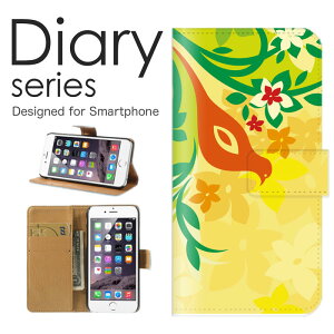 �X�}�z�P�[�X Galaxy Note20 Ultra 5G SC-53A / SCG06 �P�[�X �J�o�[ �蒠 �M�����N�V�[ �m�[�g20 �E���g�� GalaxyNote20Ultra5G docomo / au �V���v�� �t�����[ �� ���� �������� ���� �s���N ���F ���F �A�I �p�^