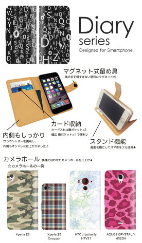 arrowsU手帳ケース801FJ手帳型ケースアローズユー手帳型カバーオススメ801fjスマホケースレザーsoftbankシンプルアート柄赤レッドブラック緑波模様線不規則イナズマパターン総柄イラスト(V)