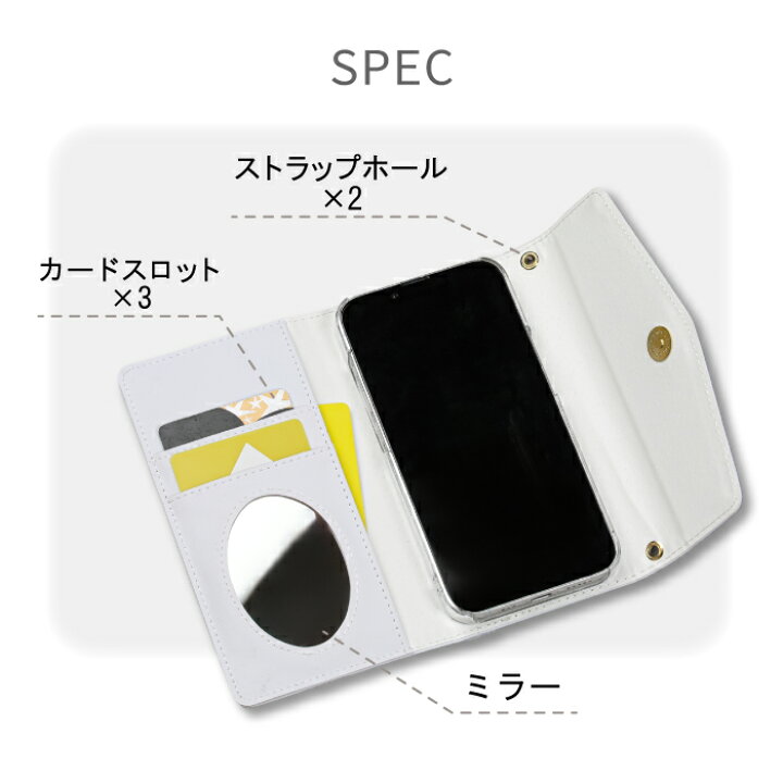 楽天市場 スマホケース 手帳型 全機種対応 レター型 ケース ミラー付 鏡付 ３つ折りタイプ 大人かわいい おしゃれ 野菜 イラスト ベジタブル ねぎ ネギ なす 椎茸 トマト Iphone13 ケースgalaxy Xperia デザイン Promax Mini ショルダー タイプ 肩掛け 肩がけあす楽 即日
