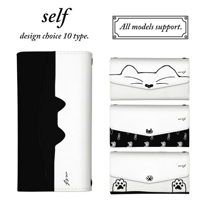 楽天市場 スマホケース 手帳型 全機種対応 レター型 ケース ミラー付 鏡付 ３つ折りタイプ Iphone13 ケース Iphonese 第2世代 ネコ ねこ 猫 モノトーン 韓国 白黒 シンプル おしゃれ 大人可愛い Iphone13promax Mini ショルダー タイプ 肩がけ Woodgreen スマホケースの町