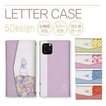 楽天市場】ディズニー プリンセス 全機種対応 スマホケースの通販