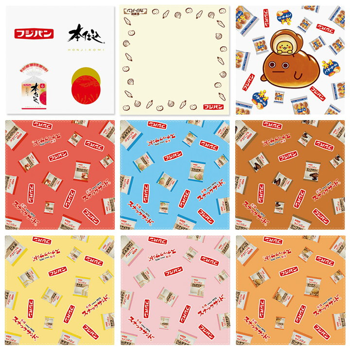 楽天市場】フジパン ハンドタオル A(フジパン本仕込) C(金城軒 
