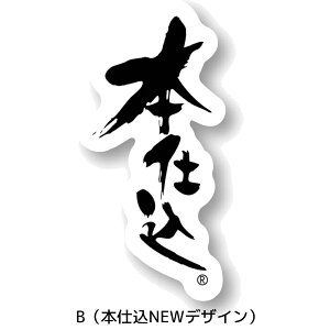 �t�W�p�� �X�e�b�J�[ A(�t�W�p�����S) B(�{�d��NEW�f�U�C��) C(�X�i�b�N�T���h) D(���錬�J���[�p��) ��ƃO�b�Y �p���f�B �L�����N�^�[�O�b�Y ���킢�� �V�[�� ������ (���� ���K���C�Z���X��