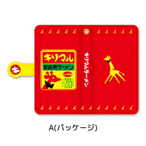 L}[ Spbh^Cv 蒠^P[X ~[t22 X}zP[X MLTCY LTCY A(pbP[Wj B() } ƃObY LN^[ObY L  gуJo[ 