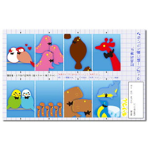 L}[ ؖʐ^XebJ[V[g } ƃObY pfB LN^[ObY 킢 V[  ( KCZX擾) jb|mC`