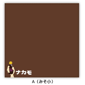 ���Ă݂������Ă݂� �n���h�^�I�� �i�J�� ���É��̖� ���X ��ƃO�b�Y A(�݂���) B(���炵) C(���̎q�s���N) D(���̎q�I�����W) �p���f�B �L�����N�^�[�O�b�Y ���킢�� �n���J�` ������ (����