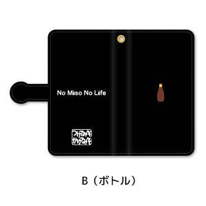 Ă݂Ă݂ Spbh^Cv 蒠^P[X ~[t22 X}zP[X MLTCY LTCY A(̎qj B({g) É É߂ iJ É̖ X ƃObY gуJo[